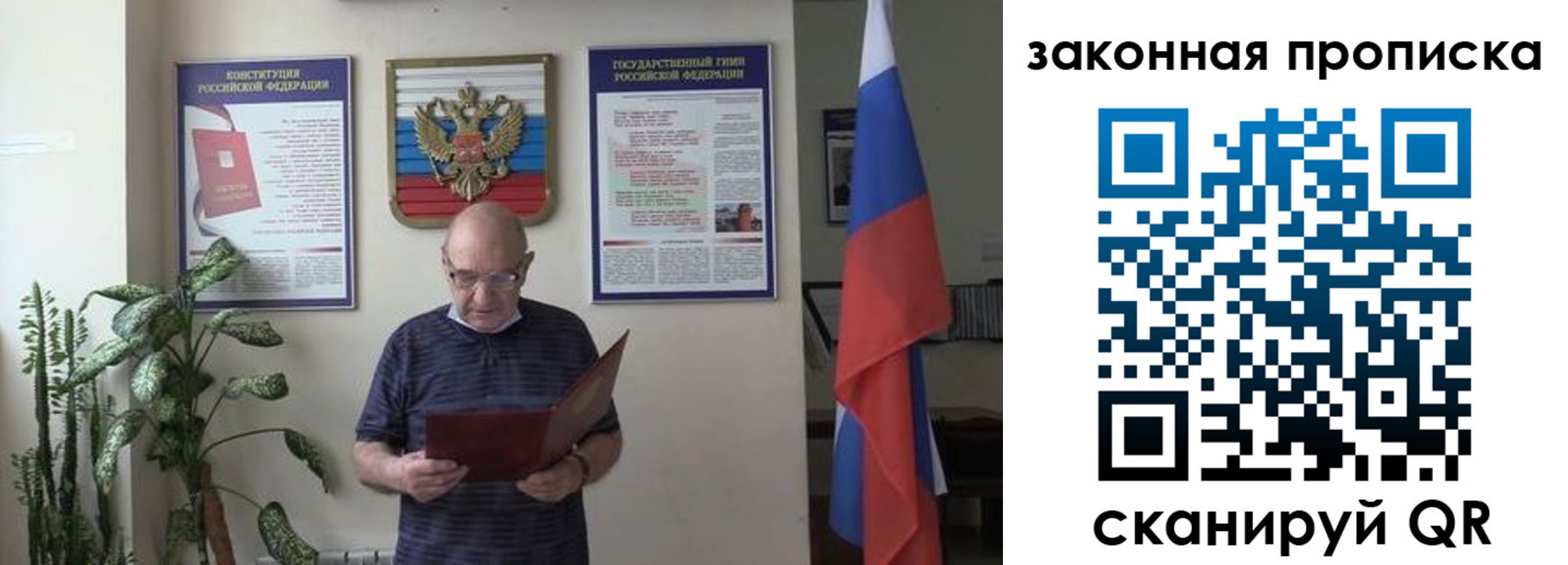 форма 3 в Плавске