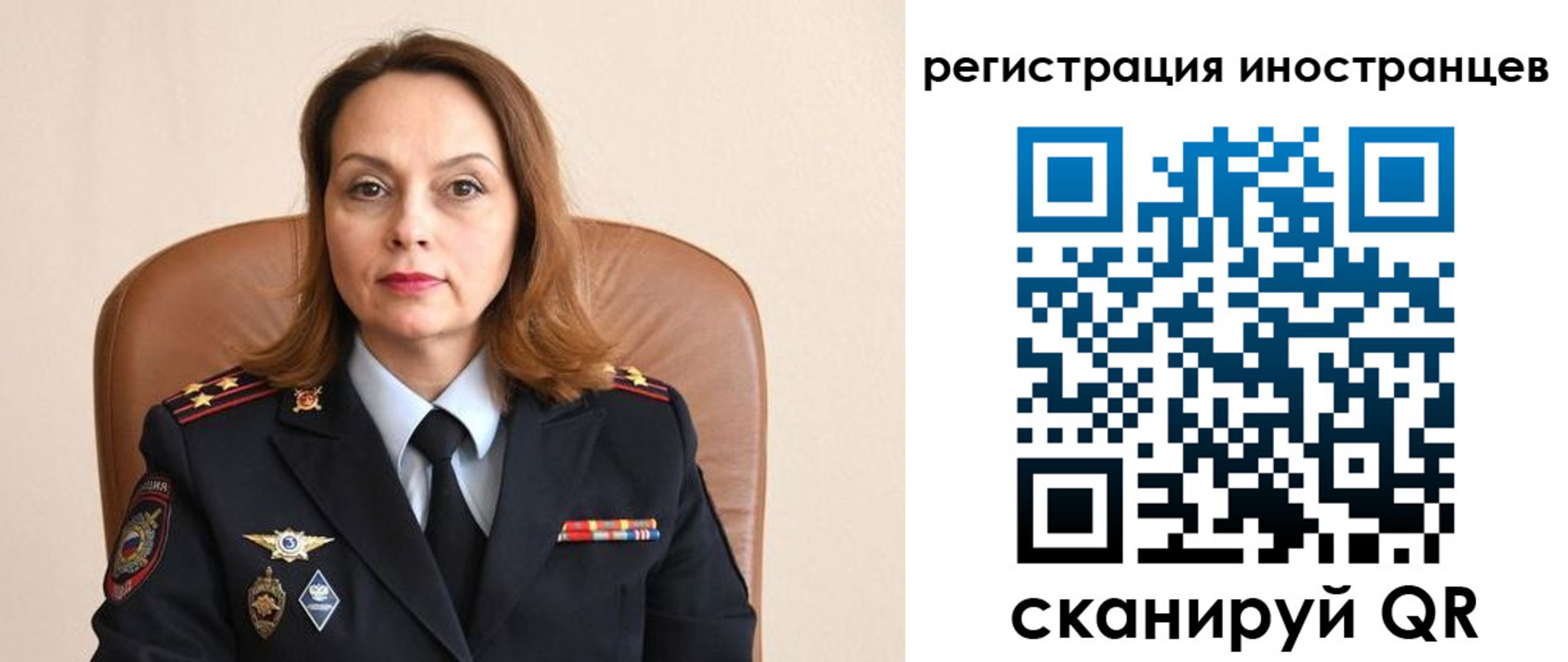 прописка регистрация в Плавске
